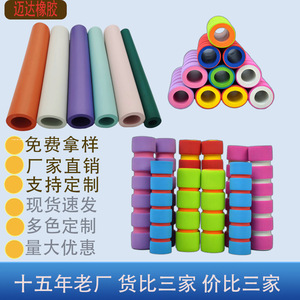 Poignée de laisse pour chien en tube moussant, noir mat, en caoutchouc nitrile, avec revêtement en éponge, pour harnais d'animaux - Product Image 4