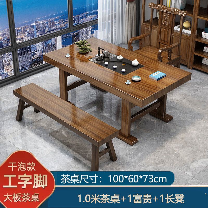 โต๊ะน้ำชา*1, ความมั่งคั่ง*1, ม้านั่งยาว