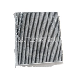 ไส้กรองแอร์สำหรับ Volvo Xc40 Lynk Co 01 02 03 05 ไส้กรองอากาศรถยนต์ 31497285 - Product Image 1