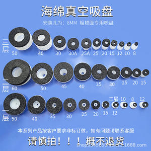 Boquilla de vacío industrial de succión manual de una sola copa, de material compuesto, para accesorios de brazo robótico - Product Image 4