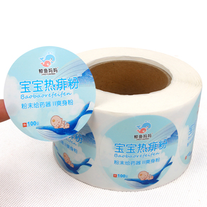 5プルーフ合成感熱ラベル紙カスタマイズ耐引裂性PP合成紙 - Product Image 3