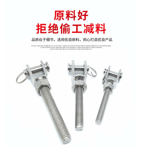 Perno de Giro de Acero Inoxidable 304 M10 con Rosca Inversa Antideslizante para Uso Marino - Product Image 1