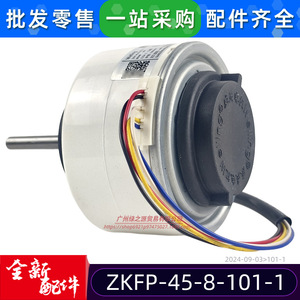 มอเตอร์พัดลมแอร์ไฟฟ้า Zkfp สำหรับใช้ภายในอาคาร แบบ DC 310V ไร้แปรงถ่าน วัสดุพลาสติก สำหรับใช้งานเชิงพาณิชย์ - Product Image 5