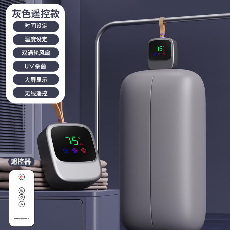 (เครื่องอบผ้าสีเทาพร้อมรีโมทคอนโทรล) รุ่น 808 LCD