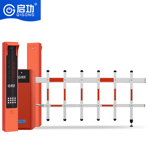 Palang Parkir Otomatis RFID Qigong, Pembaca Kartu, Perangkat Lunak Parkir Perusahaan SDK, Baja Anti Karat IP66, Palang Parkir - Product Image 1
