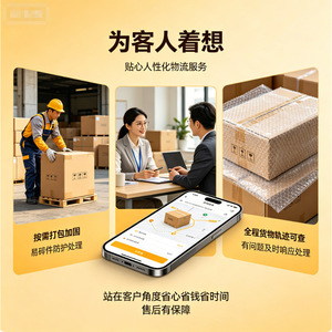 บริการขนส่งสินค้าทางทะเลเมลเบิร์น เฟอร์นิเจอร์ วัสดุก่อสร้าง ฮาร์ดแวร์ เครื่องจักร ออสเตรเลีย จัดส่งทั่วประเทศ มีประกันภัย - Product Image 1