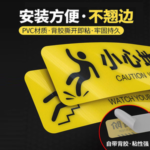 Etiquetas de Advertencia de Piso Mojado con Textura de PVC, Personalizables, con Aviso en Cantonés, para Seguridad - Product Image 3