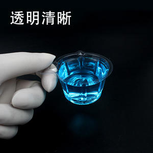 Nuevo Vaso Desechable para Orina Kang de 40 ml, Vaso de Plástico Transparente para Recolección de Muestras para Pruebas Médicas, 1000 Unidades por Paquete - Product Image 3