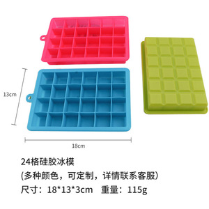 Silicone Square Ice Cube Mold 24 Compartments For DIY Ice Cubes And Ice Cream Making - Product Image 2