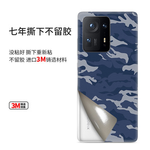ฟิล์มหลัง Xiaomi Mix4 สติ๊กเกอร์สีสันสดใส ออกแบบเองได้ สำหรับตกแต่งโทรศัพท์ - Product Image 2