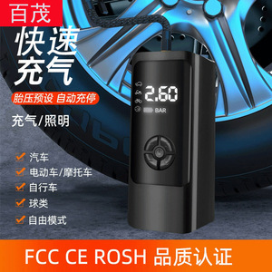Inflador de neumáticos eléctrico portátil inalámbrico con pantalla digital para automóviles y motocicletas, alimentado por USB - Product Image 5