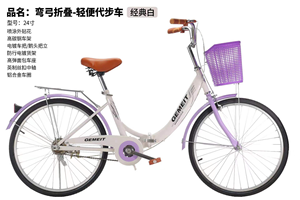 2025 Offre Spéciale populaire en gros 20/24/26 vitesses simples vélo vélo de ville pour dame - Product Image 2