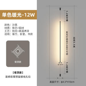 Lámpara Colgante Minimalista Negra para Cabecera de Dormitorio, Tira Larga para la Pared de Fondo, Líneas Cálidas, Sin Luz Principal, Colgante - Product Image 6