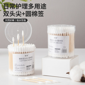Cotons-tiges à double extrémité, 200 pièces, à tête pointue et ronde, pour le nettoyage des oreilles, usage cosmétique, soins à domicile - Product Image 3