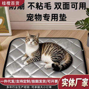 Cojín rectangular para asiento de mascotas, de algodón CdPP, impermeable, de tela Oxford, relleno de fibra de poliéster, lavable a mano, para perros y gatos, tapete para todas las estaciones. - Product Image 4