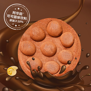 ขนมเค้กอาหารเช้าขายส่ง รส<span class=keywords><strong>ช็อกโกแลต</strong></span> ไส้หนานุ่ม หอมอร่อย ไม่เหนียวเหนอะหนะ - Product Image 5