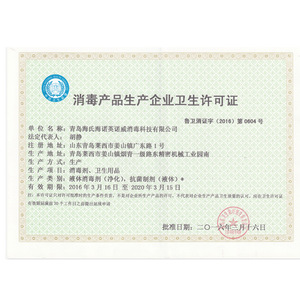 ไฮเออร์ เจลล้างมือแบบไม่ต้องล้างออก 500 มล. แบบพกพาสำหรับใช้ในบ้าน - Product Image 1