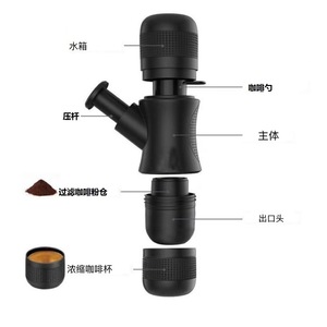 Single Cup Portable Manual Hand Press Mini Car Espresso Machine Turkish Other Coffee Makers for Travel Car Camping Hiking
