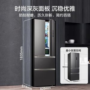 Refrigerador Midea Hualing de Puerta Francesa, 326L, Compresor Doble, Sin Escarcha, Eficiente Energéticamente, para Uso Doméstico - Product Image 3