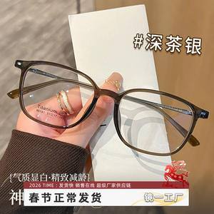 Montura de gafas cuadradas Mui 86141, lentes ac anti luz azul para mujer, montura completa, diseño de alta gama para rostros cuadrados y redondos - Product Image 4