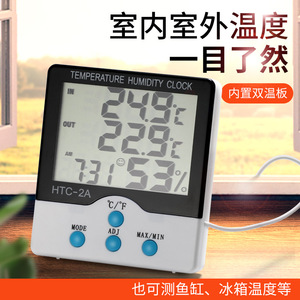 Termohigrómetro Digital KTJ TA218B con Reloj y Memoria de Máxima y Mínima Temperatura para Uso en el Hogar y la Oficina - Product Image 3