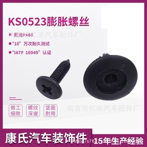 Yi Lai Car <b>Buckle</b> <b>Clip</b> 18mm X 12mm X 6mm Plastic Universal Fender Liner Fastener For Auto Repair Replacement - Product Image 5