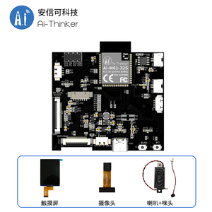 Carte de développement multifonctionnelle open source Ai-Thinker WiFi6 AiPi-Eyes-S2/ écran/caméra/voix - Product Image 2