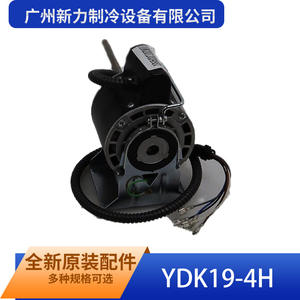 Compresor de Refrigeración Manqiwei YDK19-4H, Motor Original Nuevo para Piezas de Refrigeración - Product Image 5