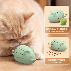 Cat <b>Toys</b> <b>Mouse</b> Shape Catnip Chewable Teething <b>Toy</b> For Self Entertainment Boredom Buster Pet Plaything Small Size - Product Image 3