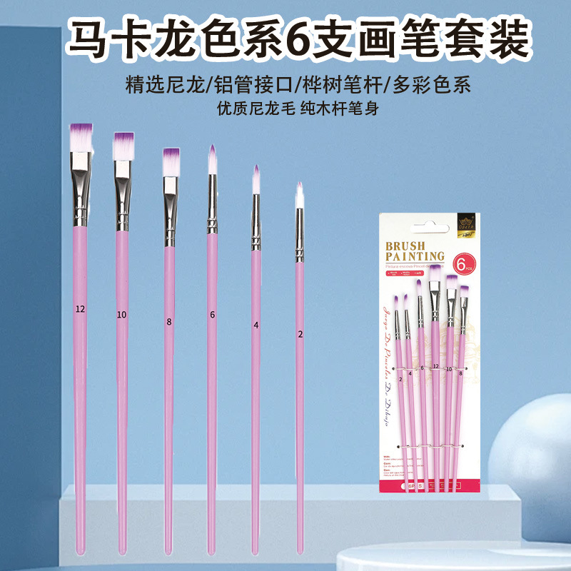 Macaroon 6 pack-purple-6 sticks