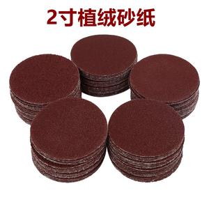 แผ่นขัดอลูมินาขนาด 2 นิ้ว P120 แบบมีกาวด้านหลังสำหรับงานขัดเฟอร์นิเจอร์ไม้ - Product Image 2