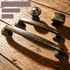 <b>Rustic</b> Zinc Alloy <b>Cabinet</b> Handles Bar Shape Eco-Friendly For Drawer And Cupboard - Product Image 1