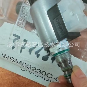 Vanne solénoïde Hydac WSM03230C 01M C V 24DG bidirectionnelle 60 L/min pour huile hydraulique - Product Image 3