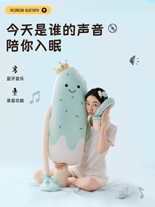 Nouveau Doudou Apaisant Ice Cream King <span class=keywords><strong>pour</strong></span> Filles et Femmes Enceintes - Matière en Peluche Courte - Product Image 5