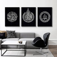 Hitam putih kaligrafi Islam lukisan kanvas Seni Deco Allah Poster Arab cetak untuk Muslim dekorasi rumah seni dinding ruang tamu