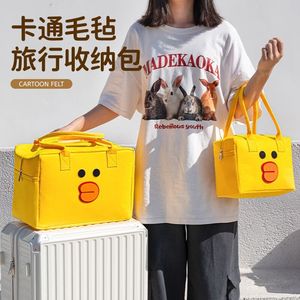 กระเป๋าเก็บของเดินทางลายการ์ตูนรูปเป็ดสีเหลือง ทรงลูกบาศก์ น้ำหนักเบา ความจุเยอะ พกพาสะดวก สำหรับการเดินทาง - Product Image 1