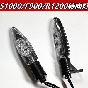 Sistemas de Iluminación Delanteros y Traseros con Intermitentes LED para BMW S1000XR R1200R R1200GS K1200R K1300R F800S F800R F800GS - Product Image 5