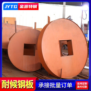 Plaque en acier résistant aux intempéries Q355NH découpée sur mesure pour la décoration murale extérieure de paysages - Product Image 2