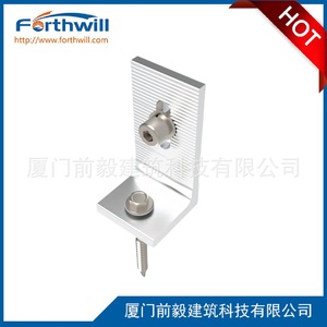 Support de montage solaire Forthwill, pince en aluminium pour rail d'angle, finition anodisée - Product Image 4