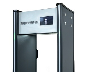Di alta precisione a doppio schermo Walk-Through Metal Detector Gate intelligente per telefono cellulare di controllo remoto di controllo remoto - Product Image 5