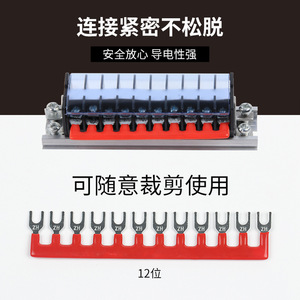 Bloques de Terminales Chkl TD-1510 de Material PBT para Conexiones Eléctricas - Product Image 4