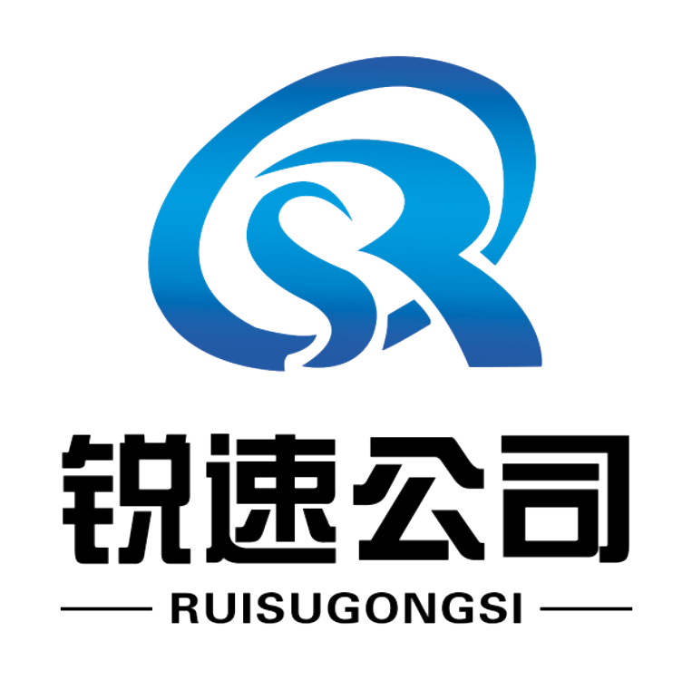 Handan Ruisu Fastener Manufacturing Co., Ltd. logo