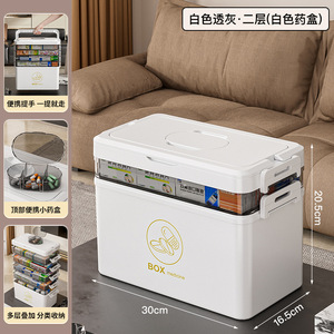Grande boîte à médicaments pour la maison, trousse de premiers soins portable, boîte de rangement pharmaceutique en plastique multi-couches <span class=keywords><strong>compartiment</strong></span>ée - Product Image 3