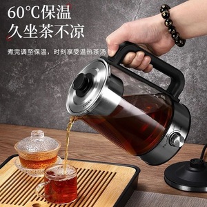 Electric <b>Tea</b> Kettle 1.1-1.5L Glass Liner Automatic Shut Off Boil Dry Protection Health Preserving Pot For Brewing - Product Image 3