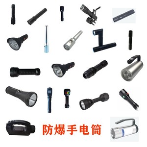 Lampe torche anti-explosion CHDL Mini LED avec batterie 18650 T4 Nema 4X, éclairage de secours à faisceau large - Product Image 1
