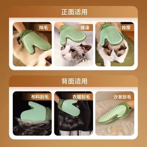 ถุงมือสำหรับสัตว์เลี้ยง กำจัดขนหลุดร่วง วัสดุผ้า แปรงกรูมมิ่งสำหรับแมว สุนัข ป้องกันรอยขีดข่วน อุปกรณ์สำหรับสัตว์เลี้ยง - Product Image 4