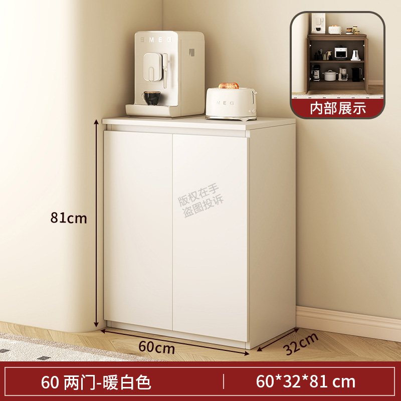 two doors warm white 60*32*81cm