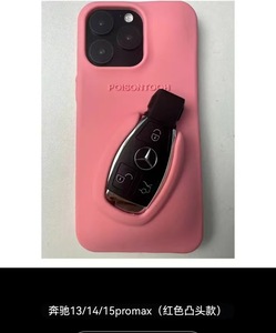 <span class=keywords><strong>Coque</strong></span> de protection en silicone couleur unie XP1470 avec support de clé intégré pour iPhone 15 Pro Max - Style Ins - Product Image 5