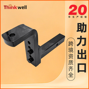 Bras de remorquage Thinkwell - Product Image 3
