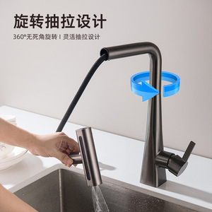 Gunmetal Gray Kitchen Faucet 304 Stainless Steel Single Handle Pull Out <b>Spray</b> Deck <b>Mounted</b> Hot And Cold Water - Product Image 4